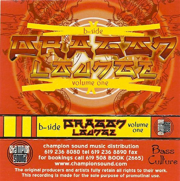 Dragon Lounge Volume One — original release cover