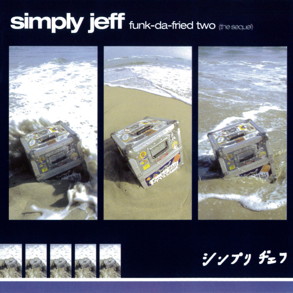 Funk-Da-Fried Two (The Sequel) — original release cover